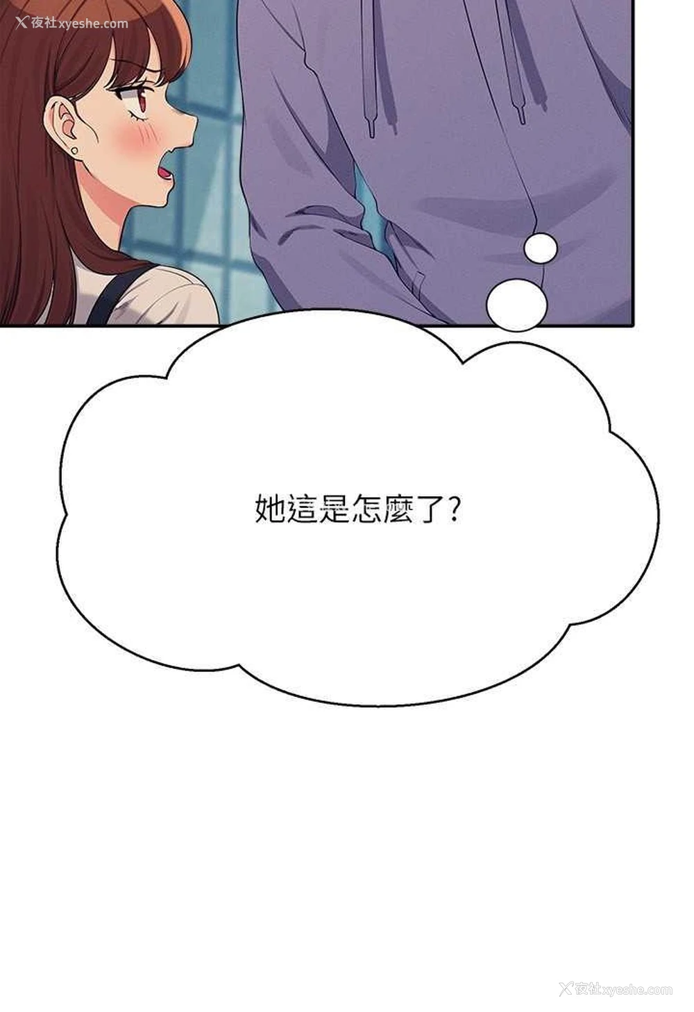17P - 谁说理组没正妹