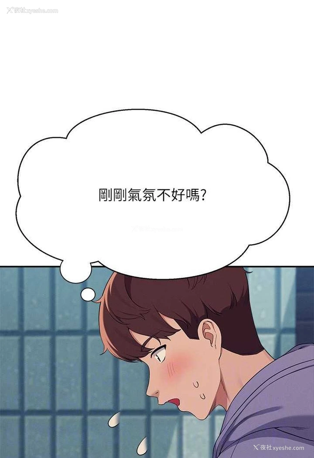 18P - 谁说理组没正妹