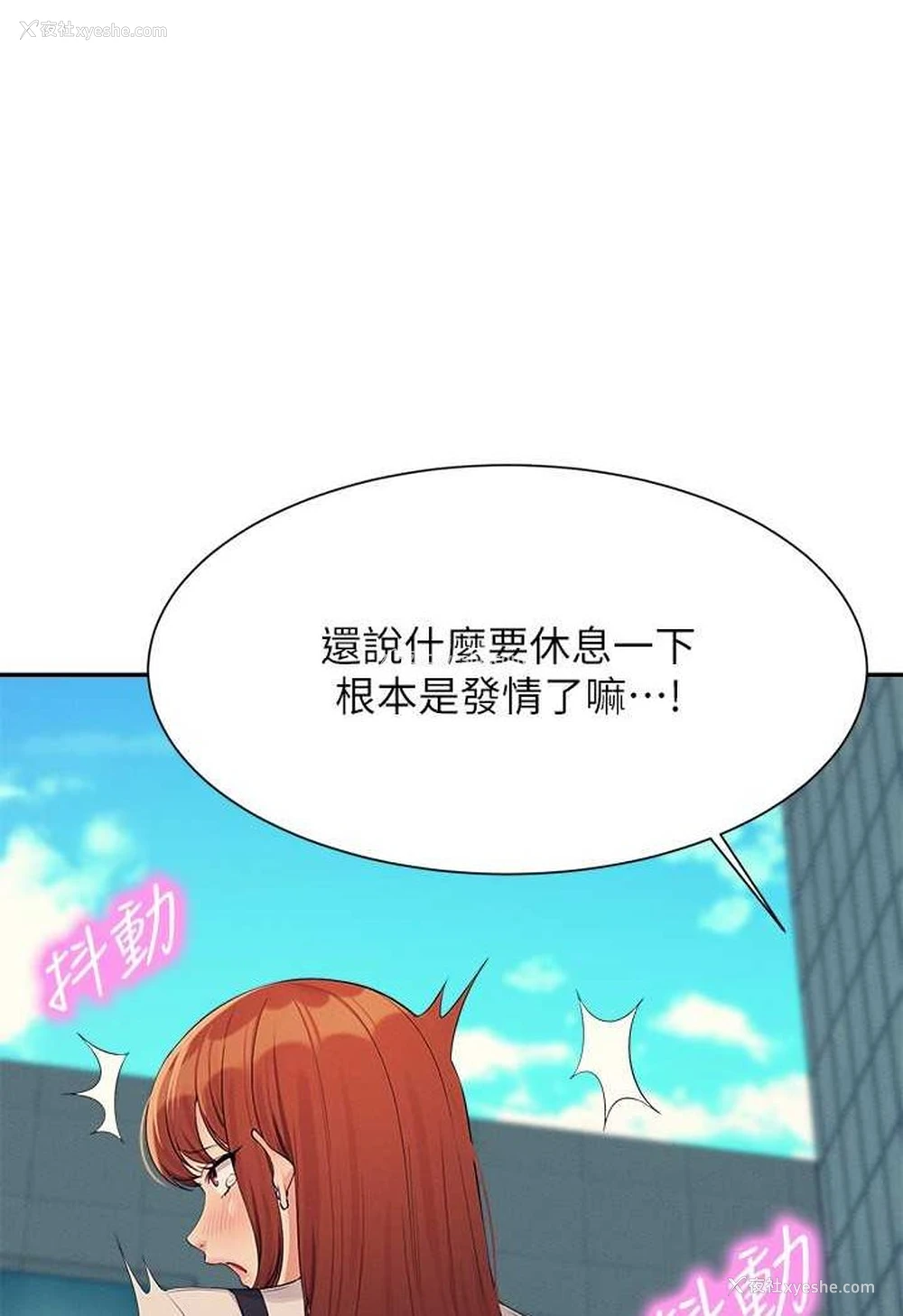 1P - 谁说理组没正妹
