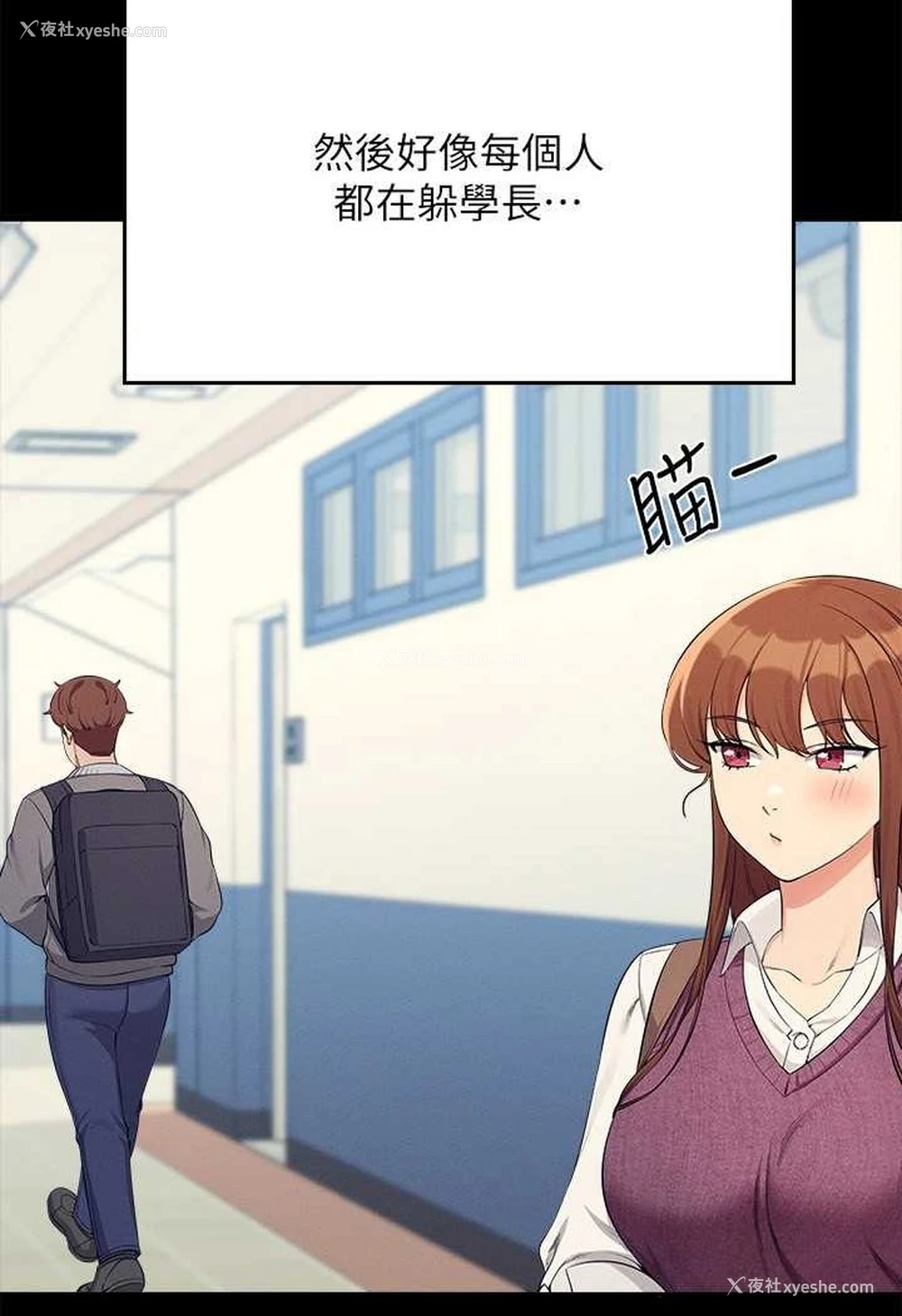 27P - 谁说理组没正妹