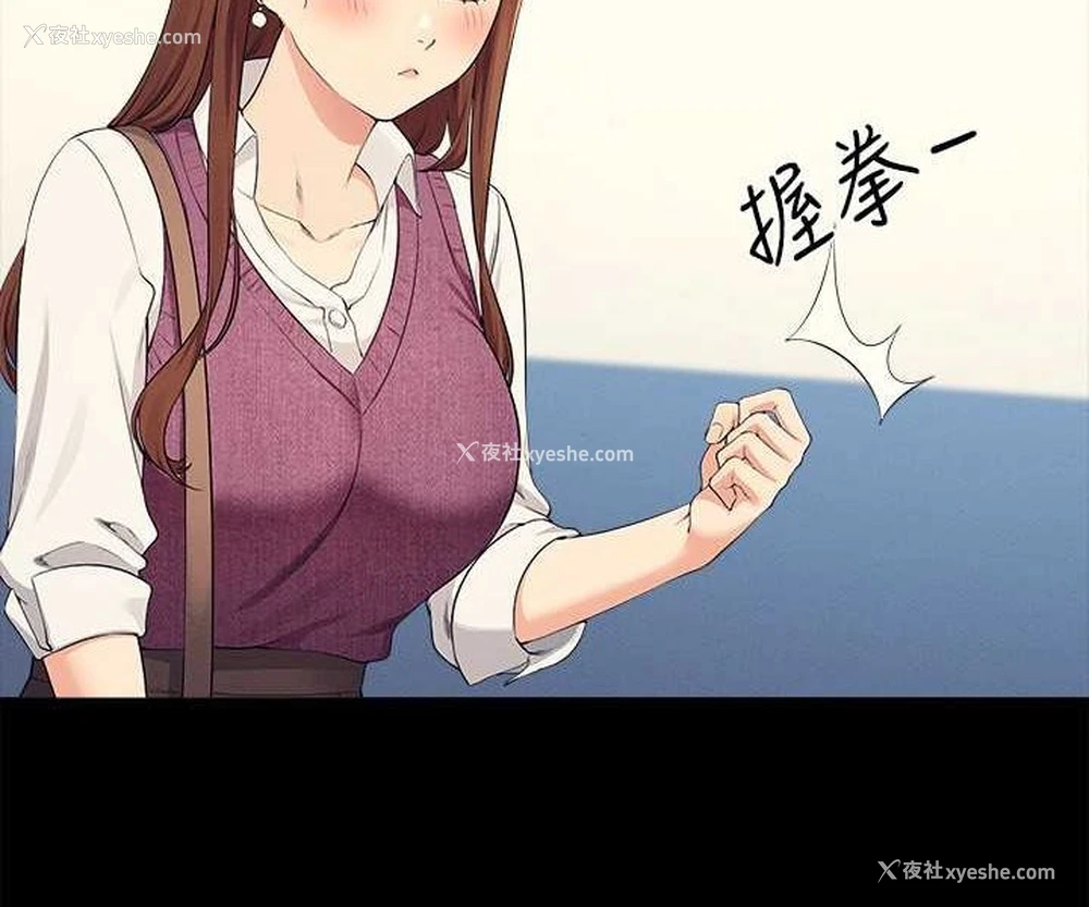 29P - 谁说理组没正妹
