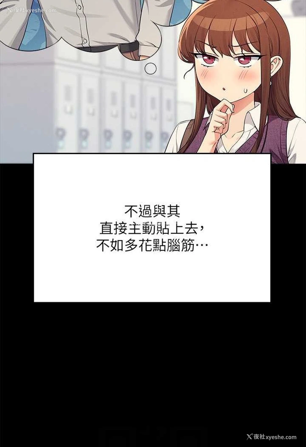 31P - 谁说理组没正妹