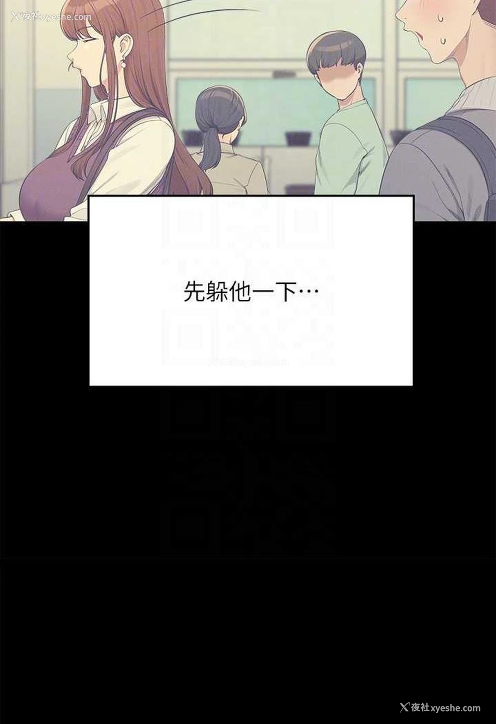 33P - 谁说理组没正妹