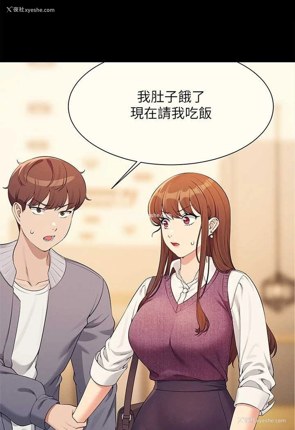 34P - 谁说理组没正妹