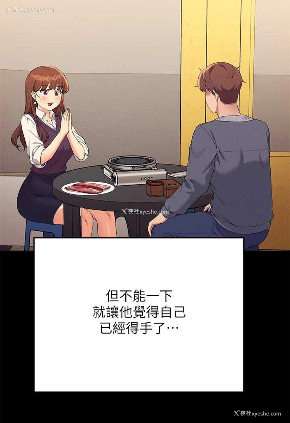 38P - 谁说理组没正妹