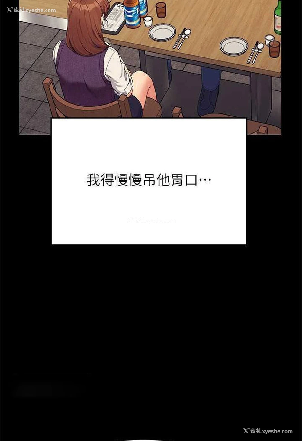 40P - 谁说理组没正妹
