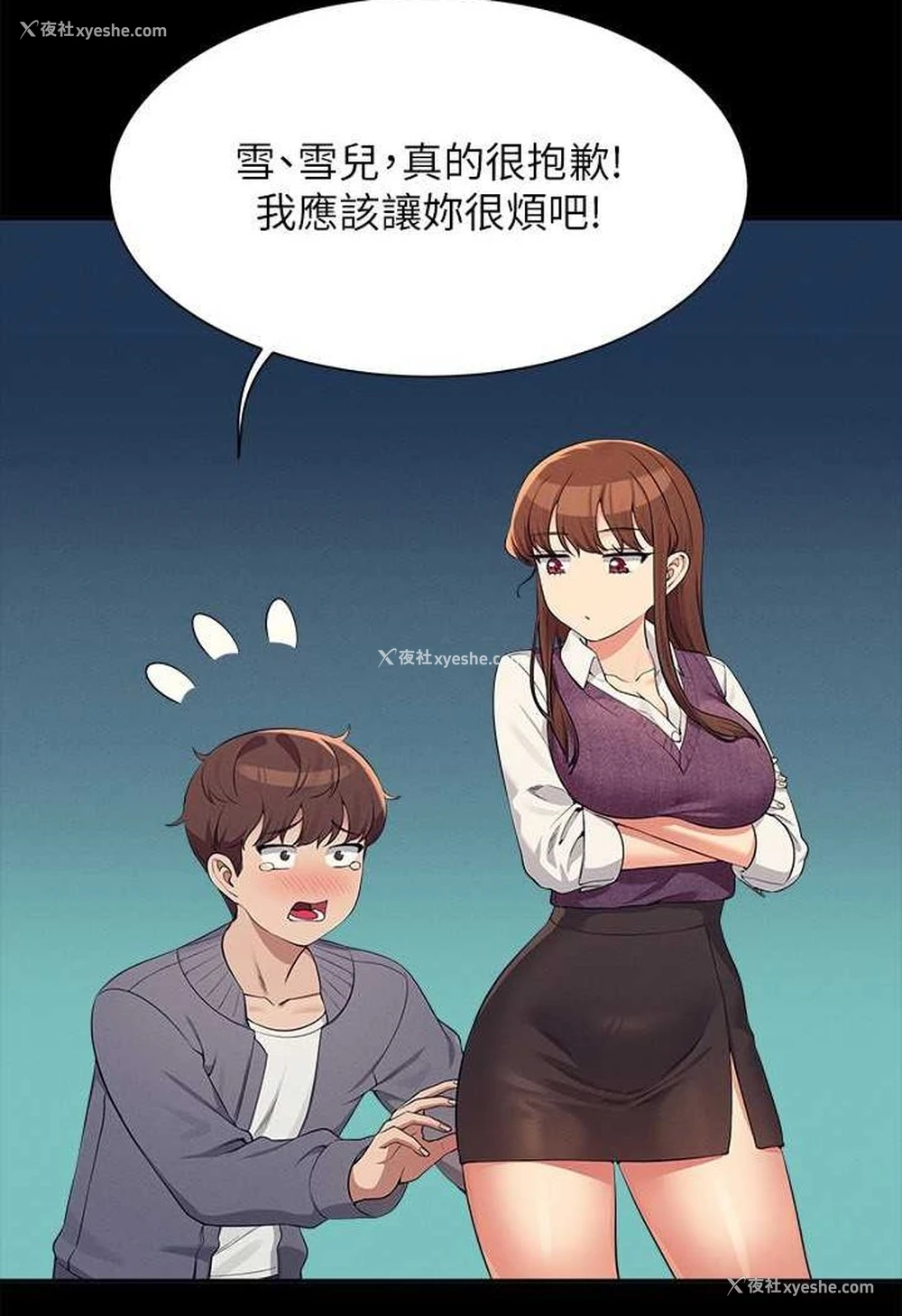41P - 谁说理组没正妹