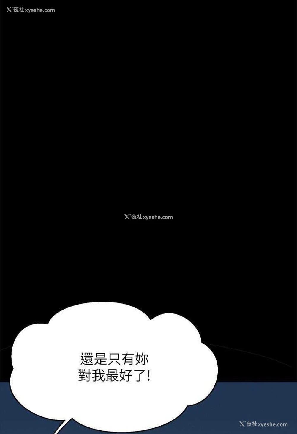 42P - 谁说理组没正妹