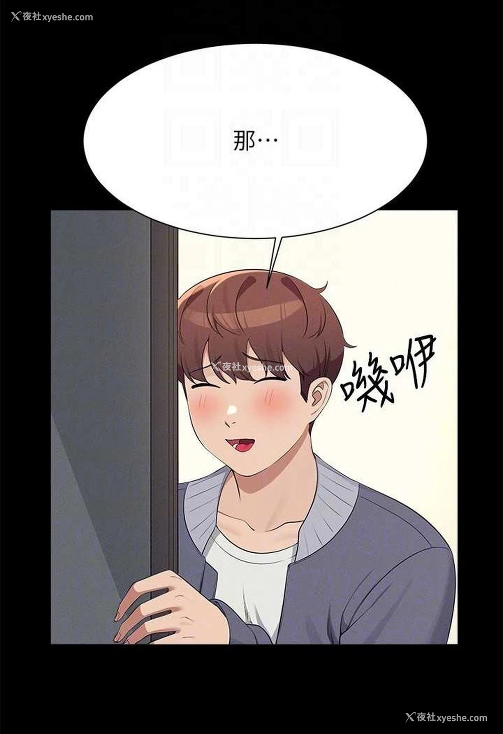 47P - 谁说理组没正妹