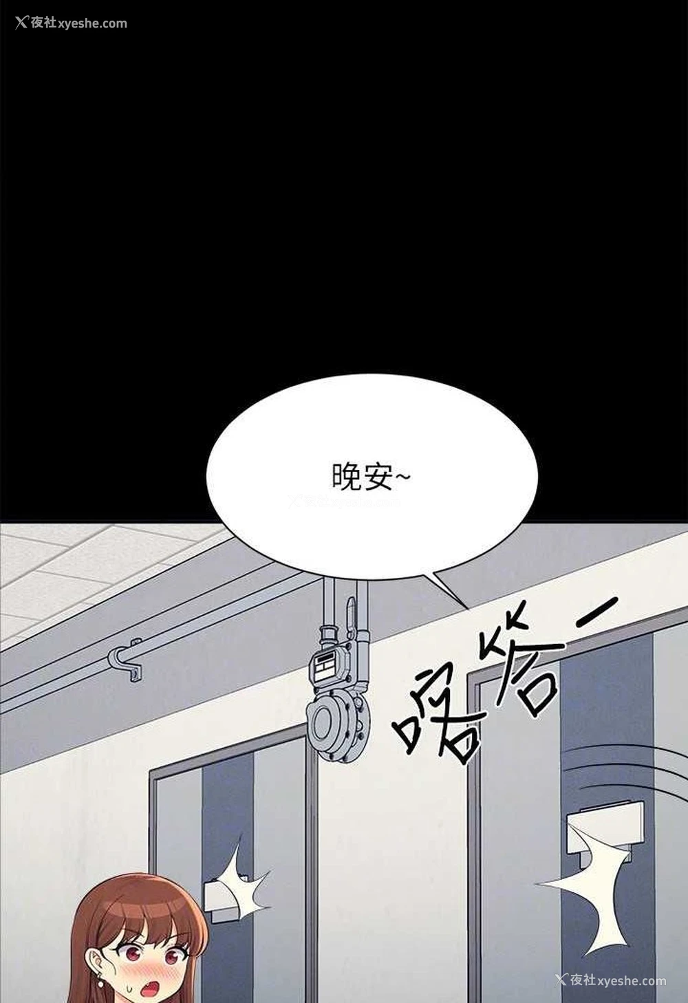 48P - 谁说理组没正妹