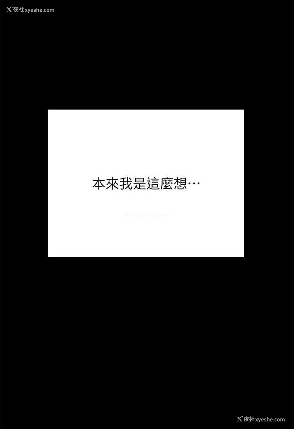51P - 谁说理组没正妹