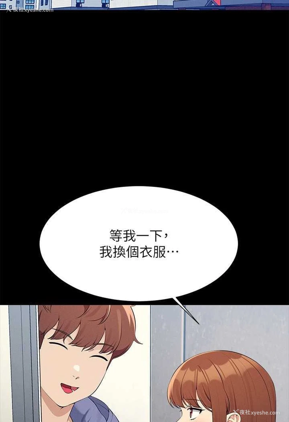 53P - 谁说理组没正妹