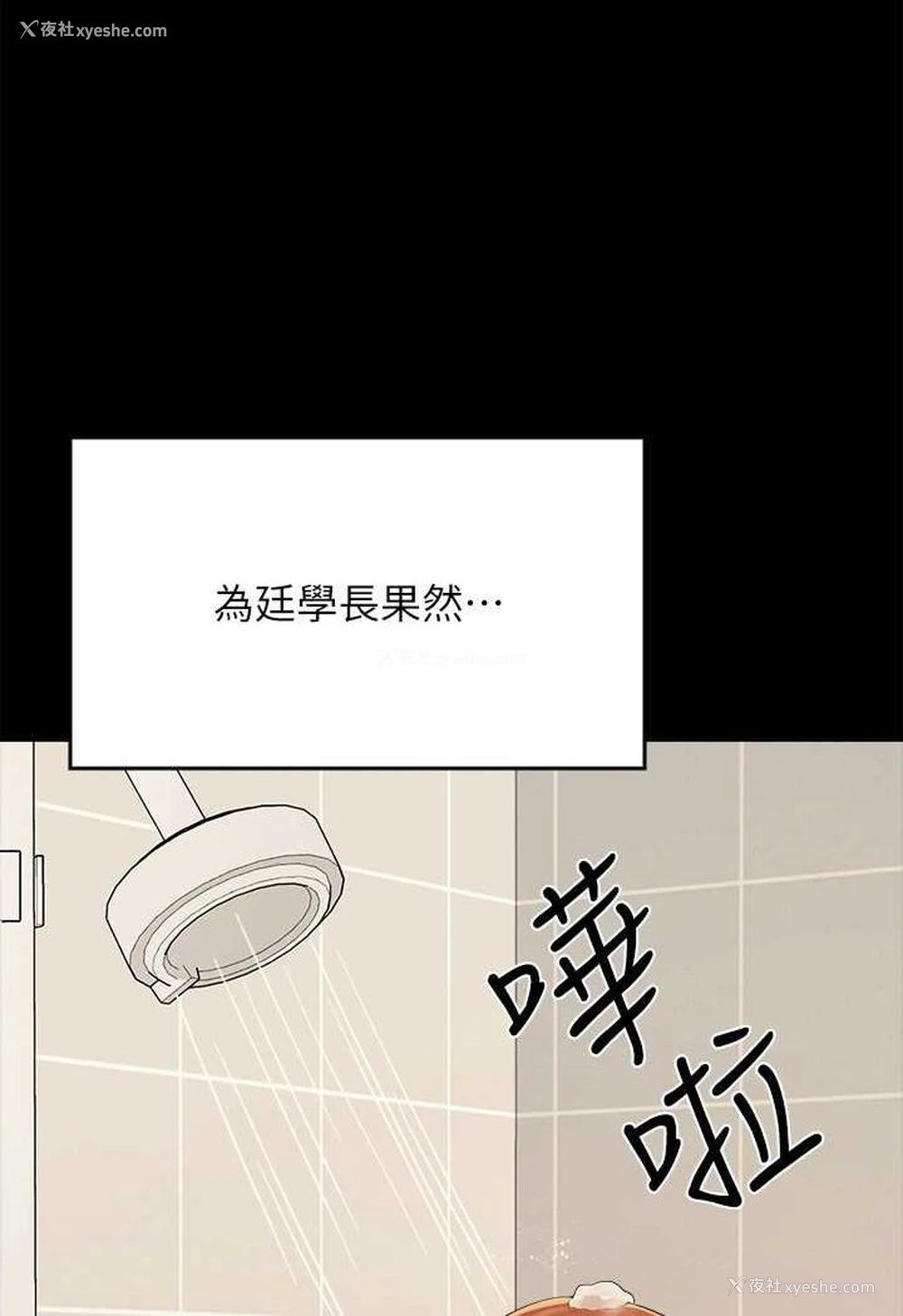 56P - 谁说理组没正妹