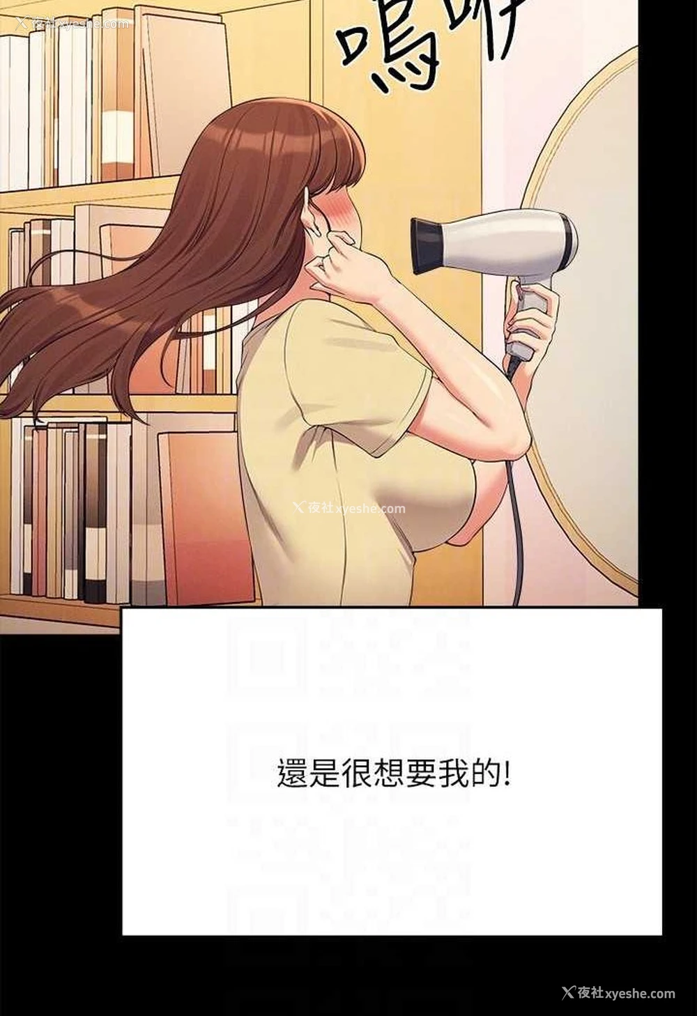 59P - 谁说理组没正妹