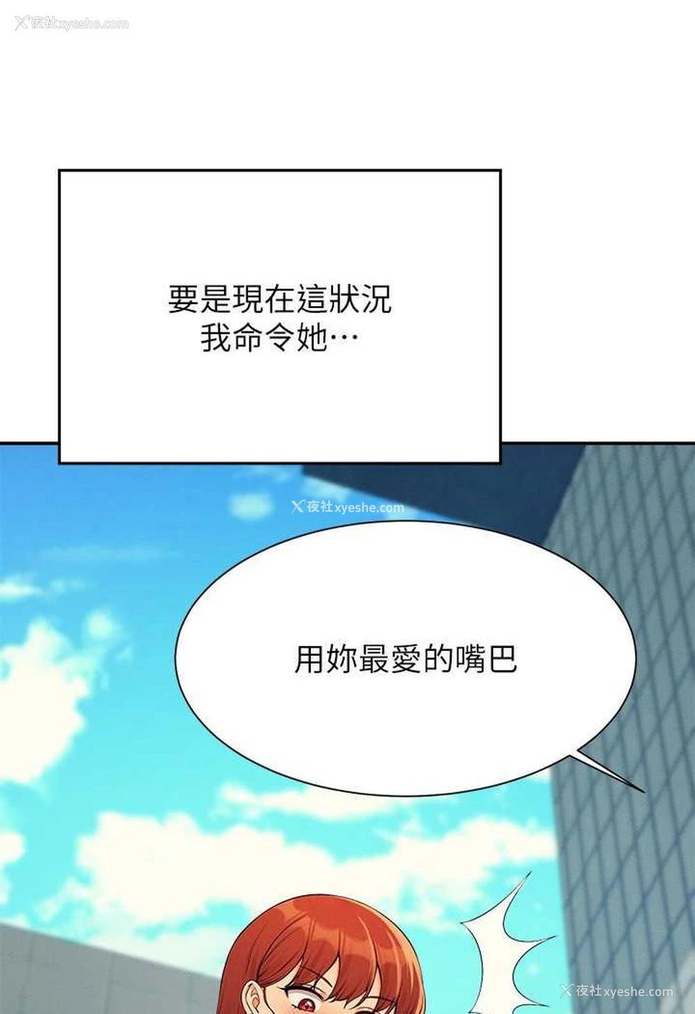 5P - 谁说理组没正妹