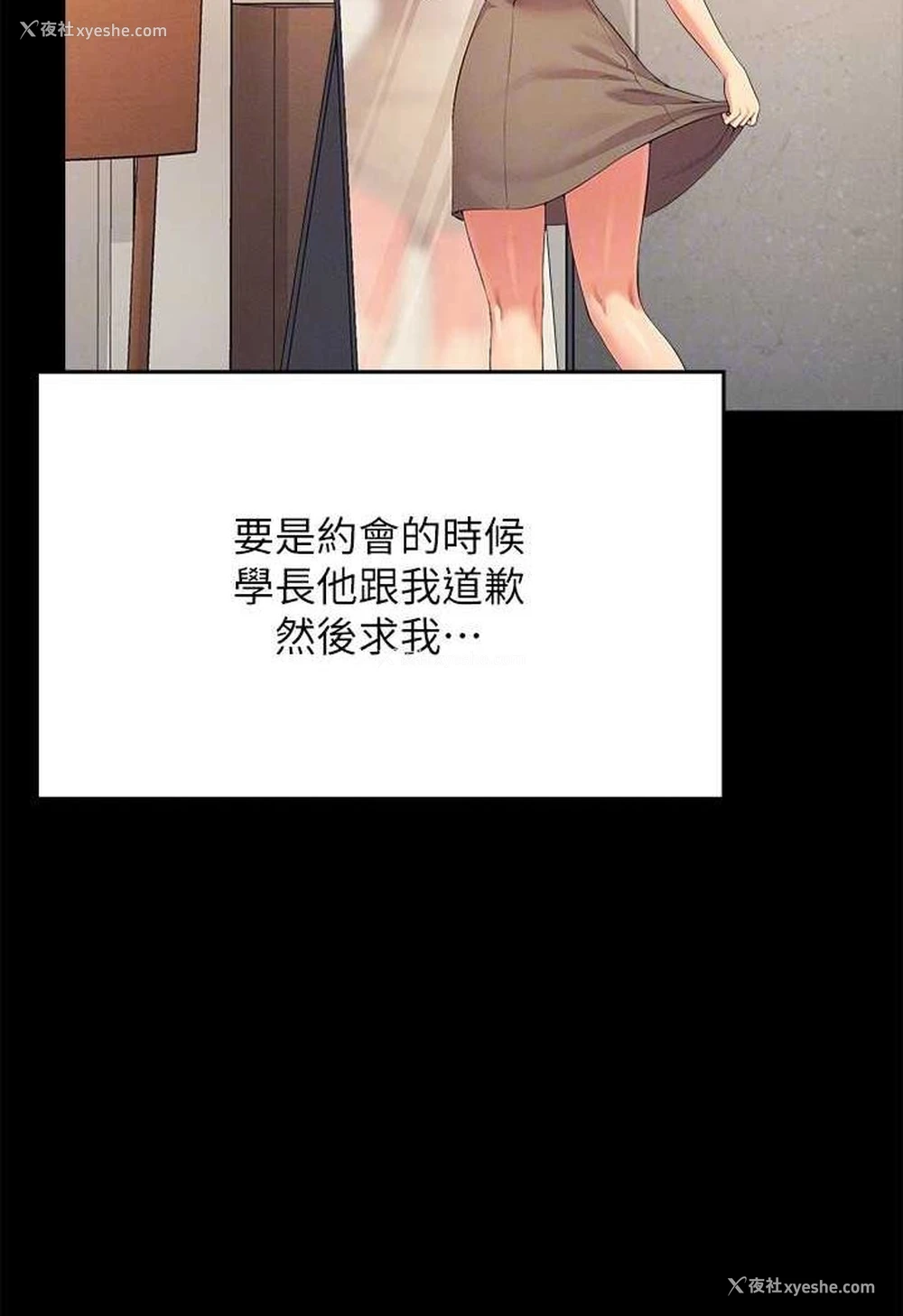 61P - 谁说理组没正妹