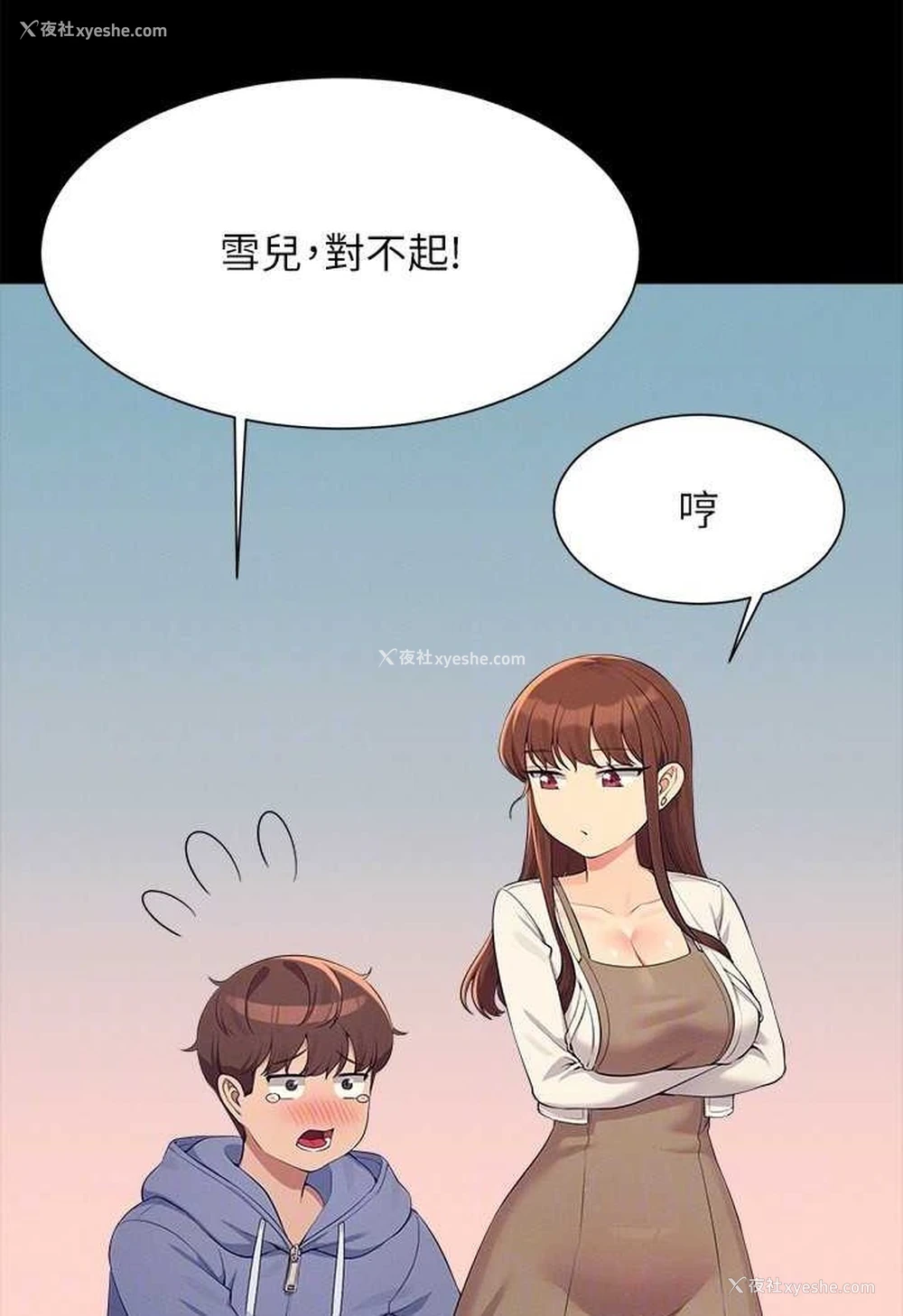 62P - 谁说理组没正妹