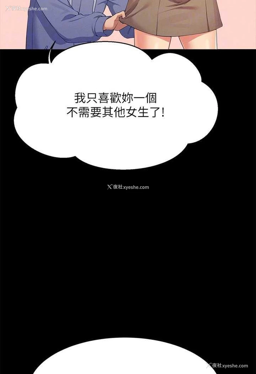 63P - 谁说理组没正妹