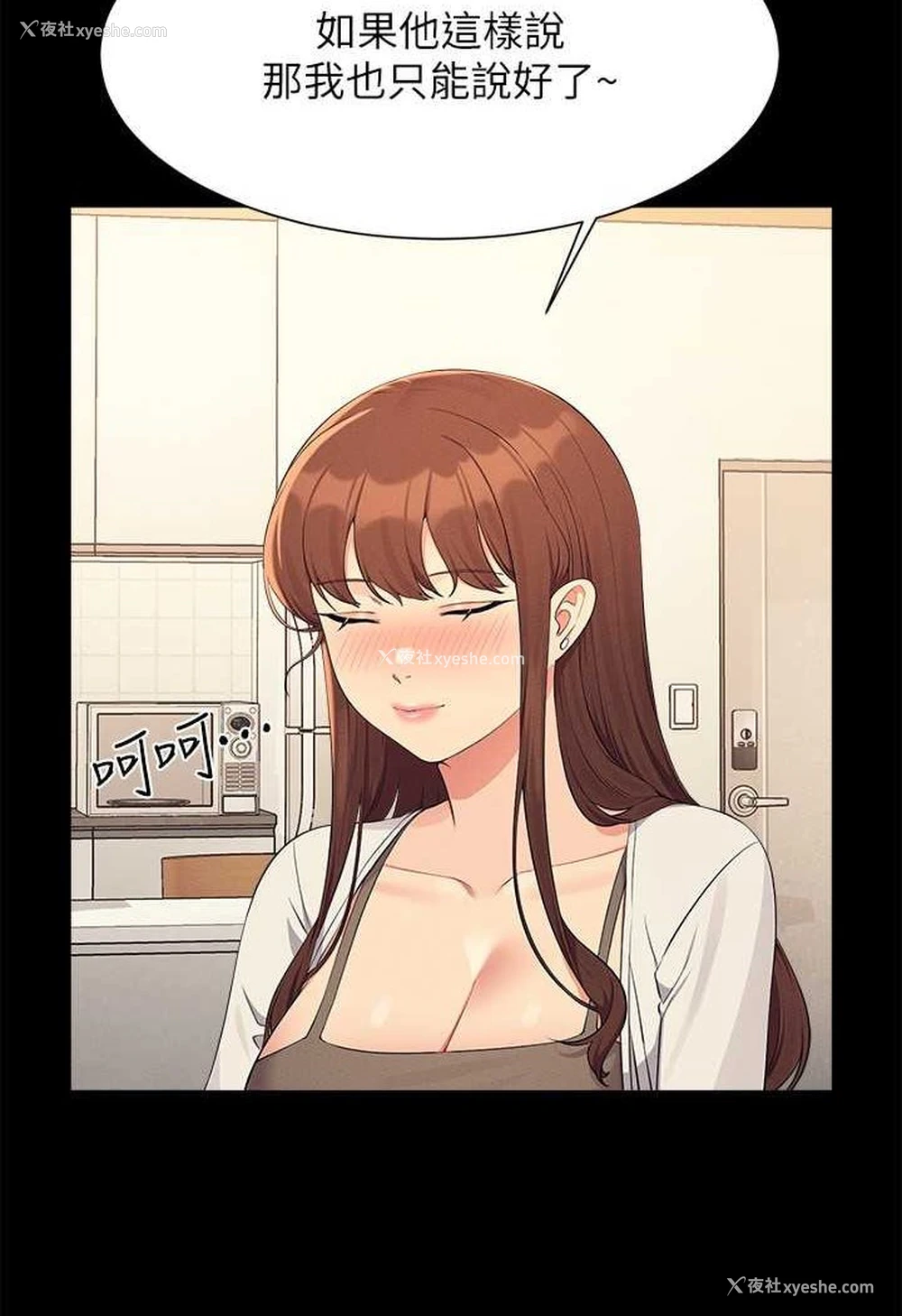 64P - 谁说理组没正妹