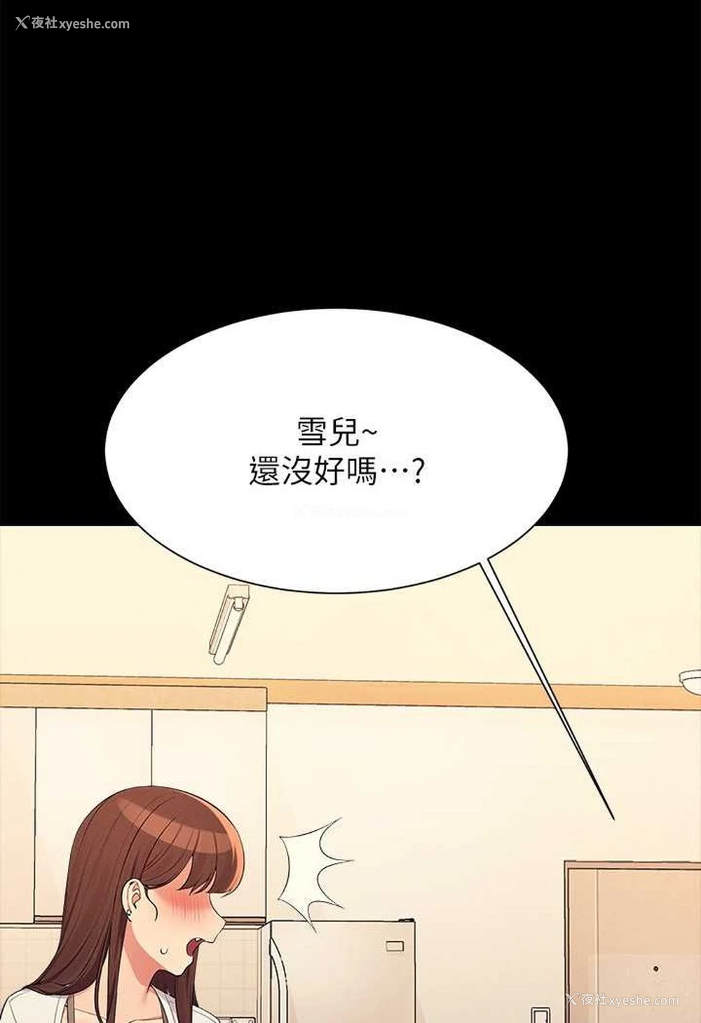 65P - 谁说理组没正妹