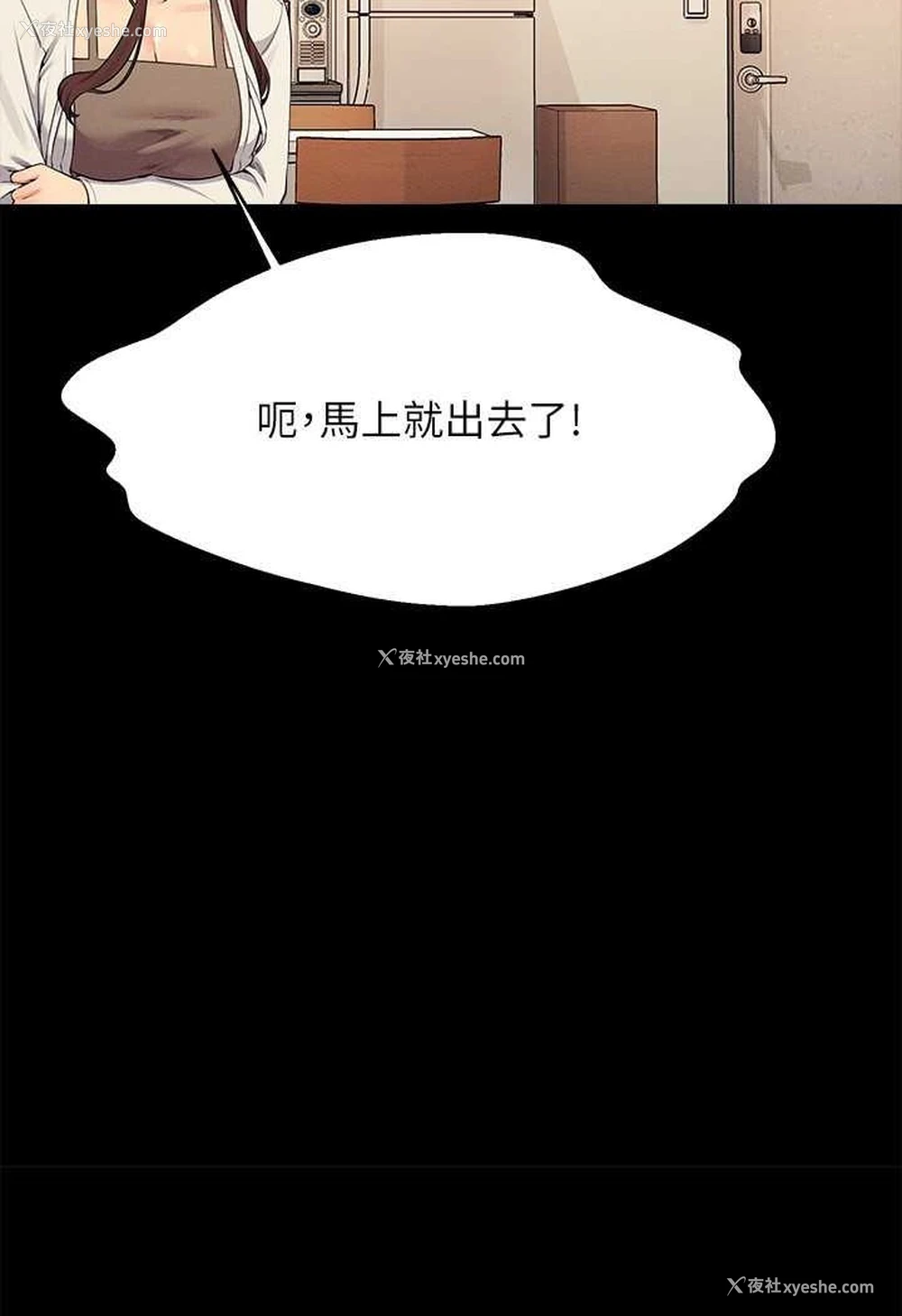 66P - 谁说理组没正妹