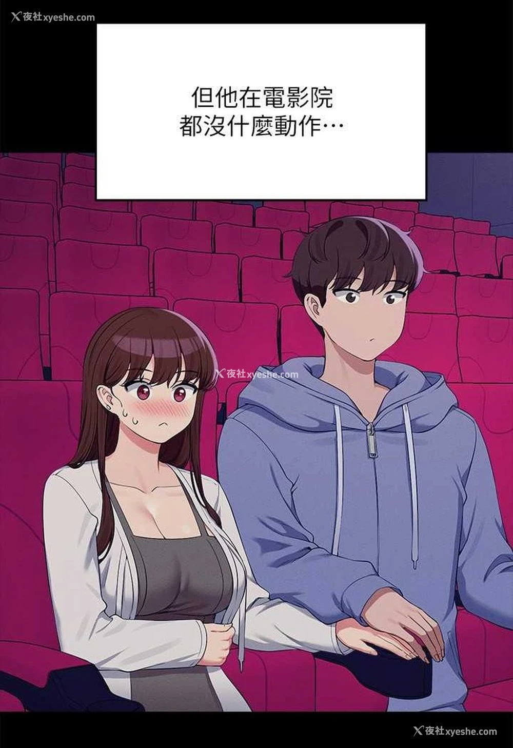 67P - 谁说理组没正妹