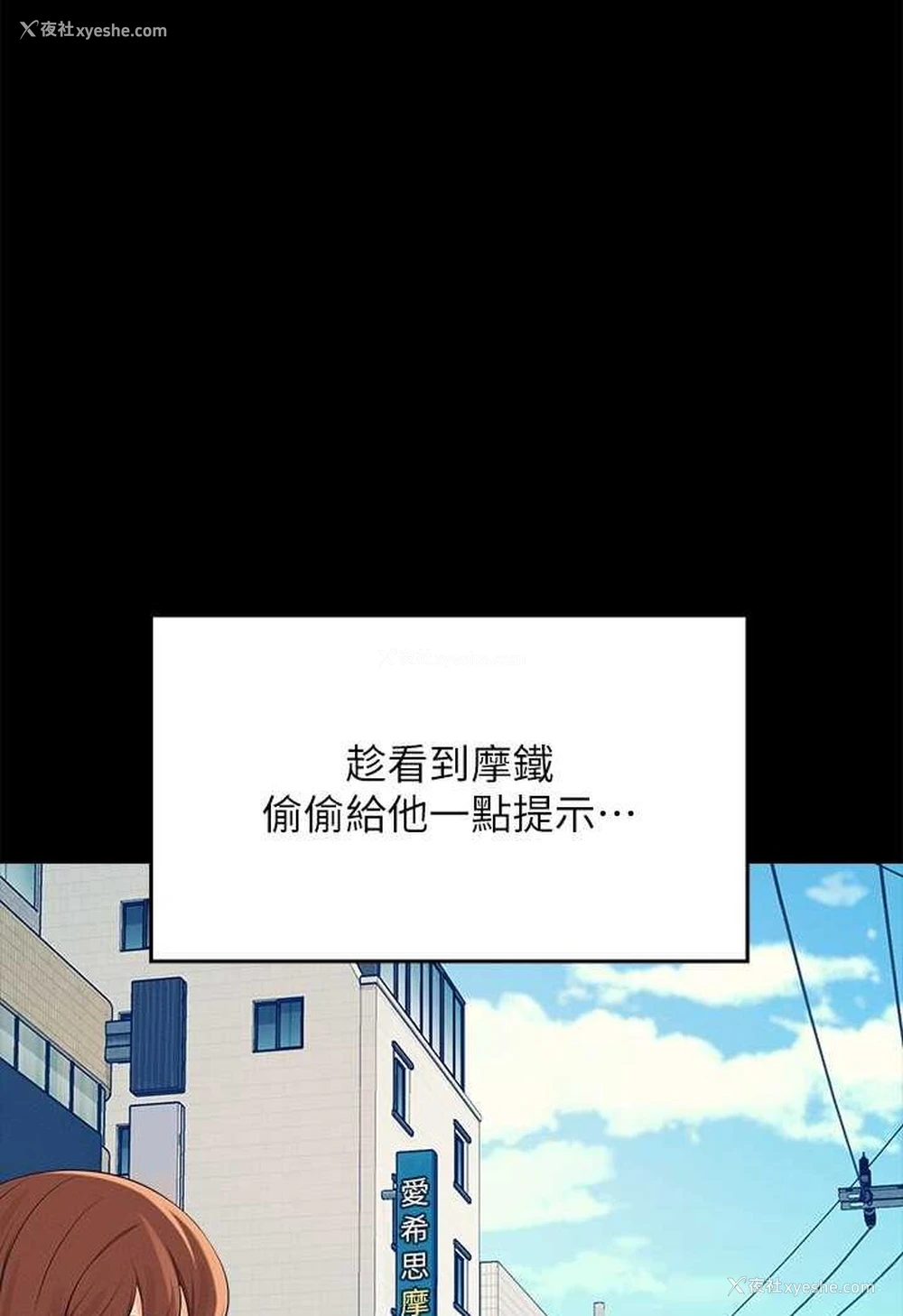 68P - 谁说理组没正妹
