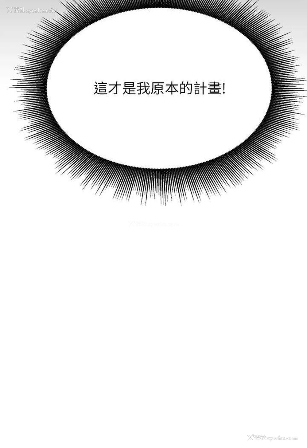 70P - 谁说理组没正妹