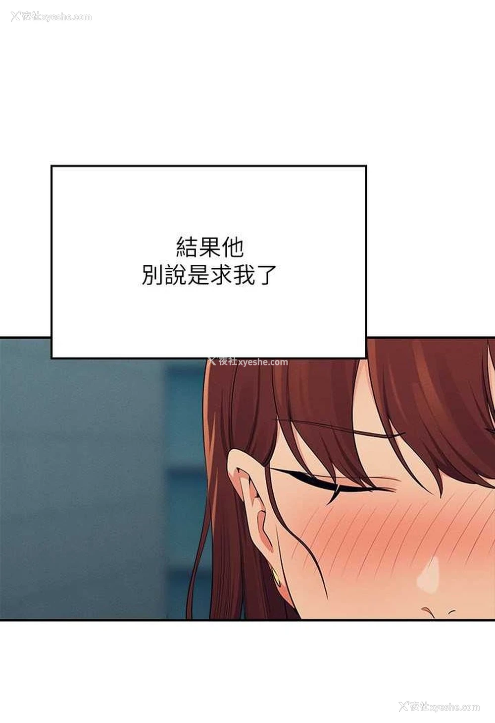 71P - 谁说理组没正妹