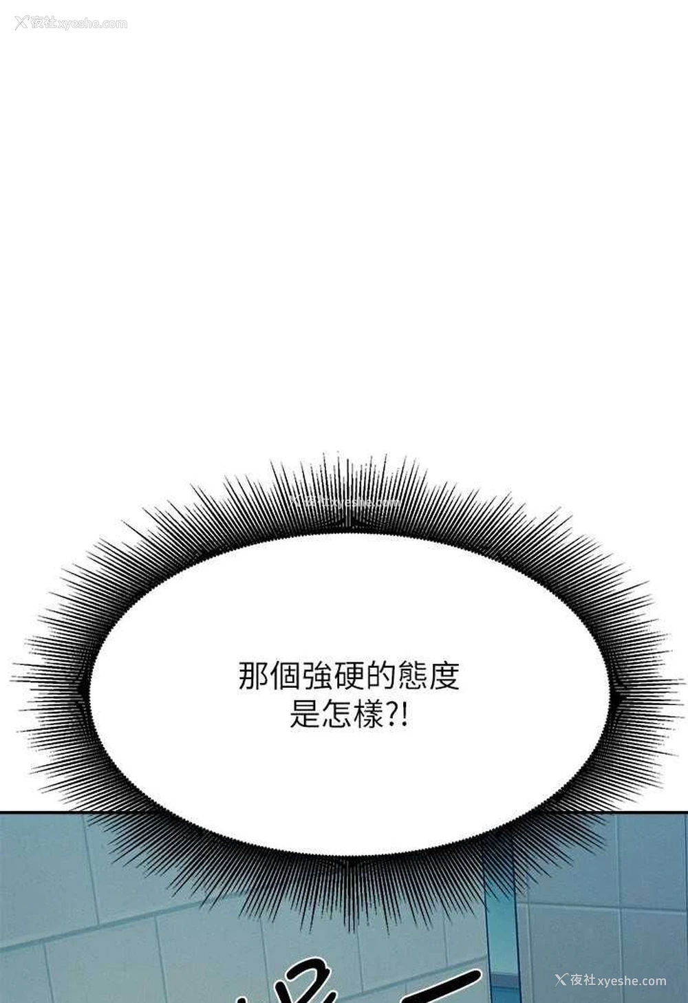 72P - 谁说理组没正妹