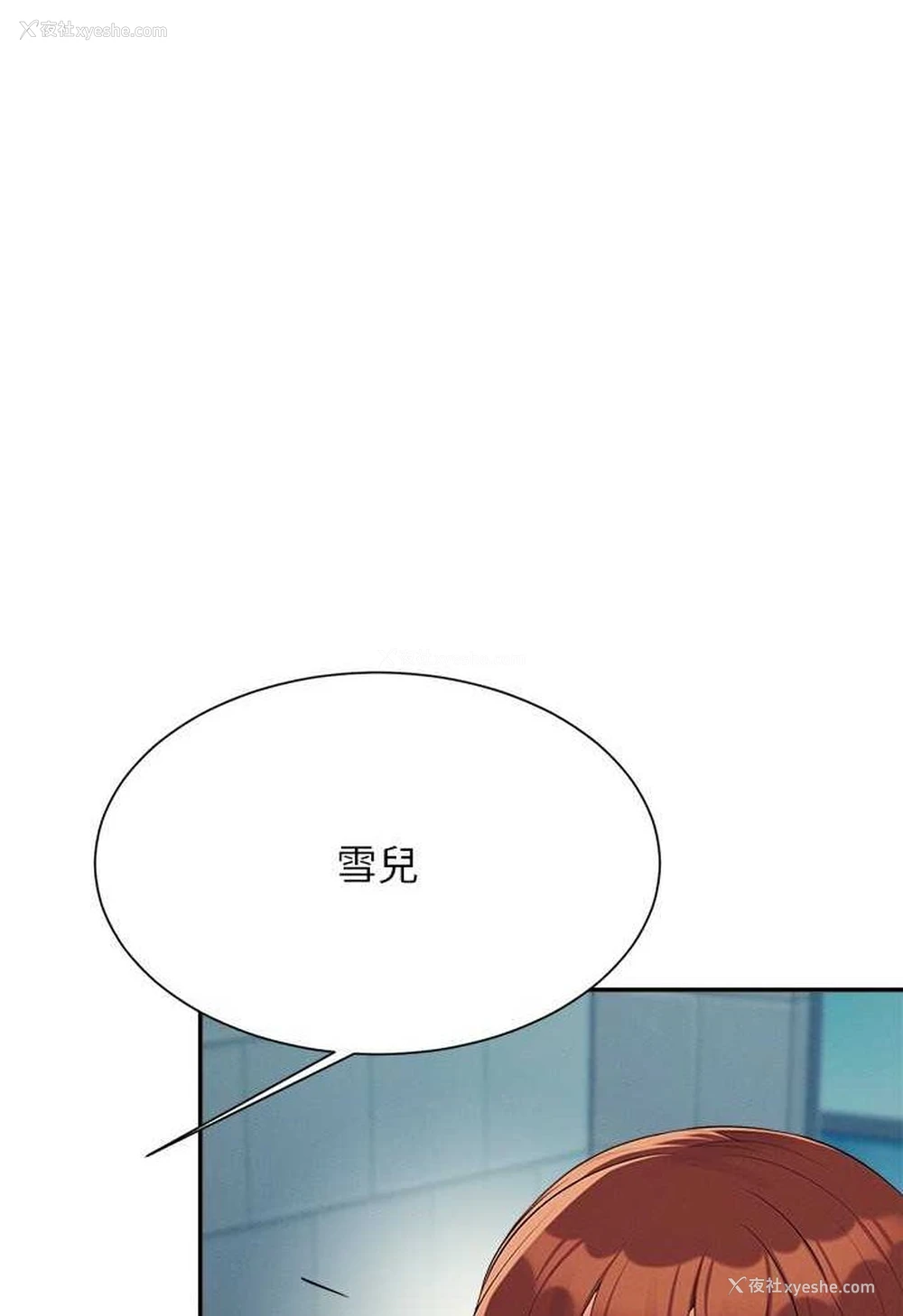 78P - 谁说理组没正妹