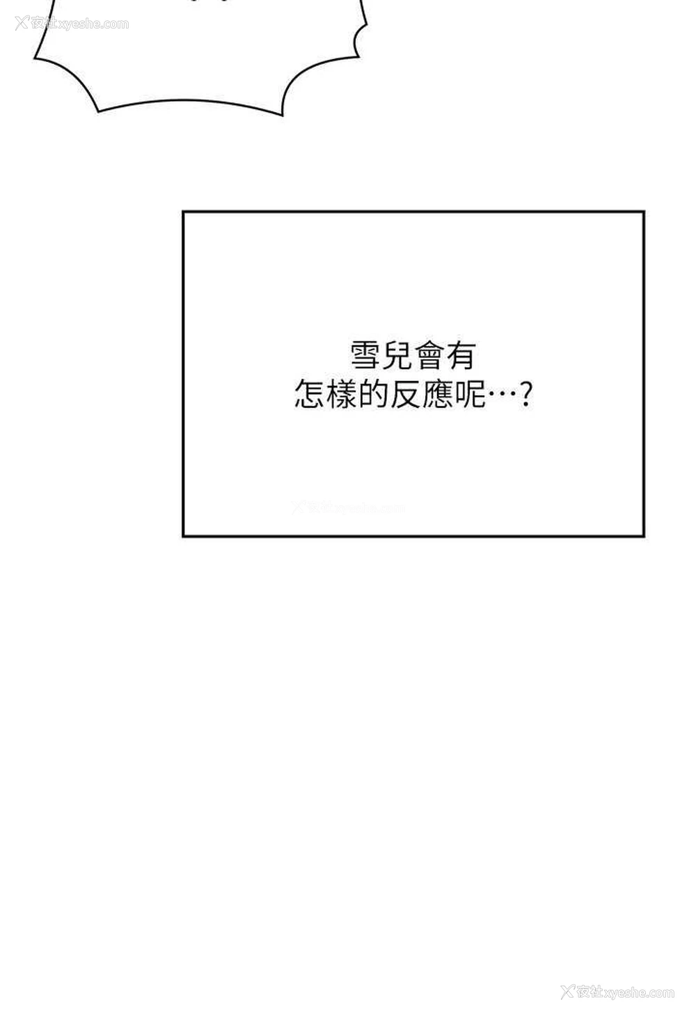 7P - 谁说理组没正妹