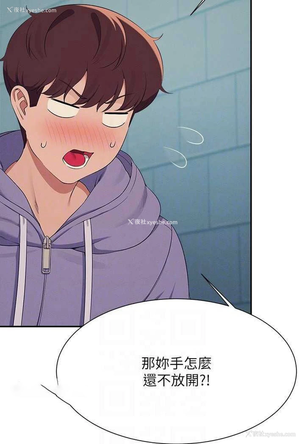 80P - 谁说理组没正妹