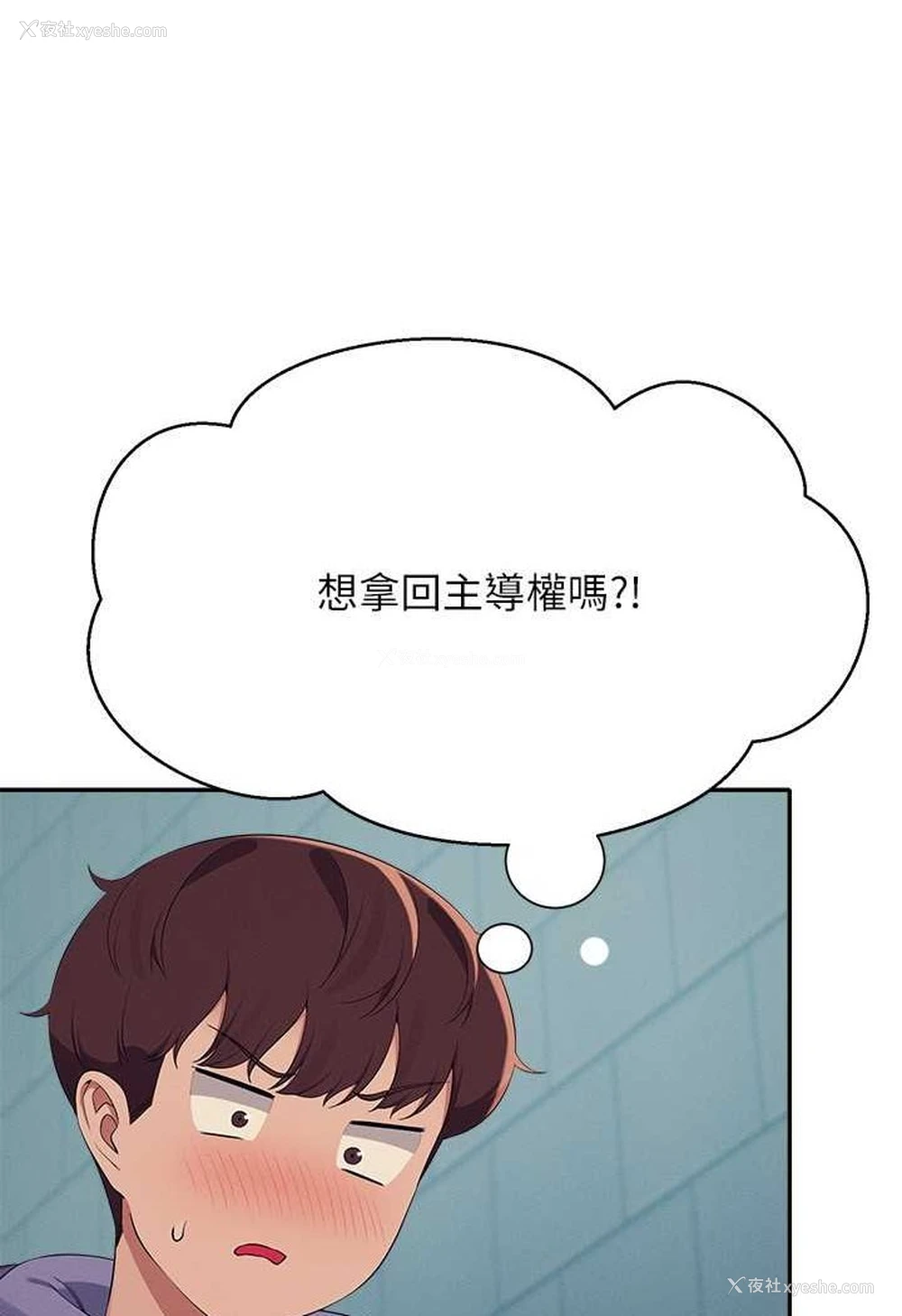 85P - 谁说理组没正妹