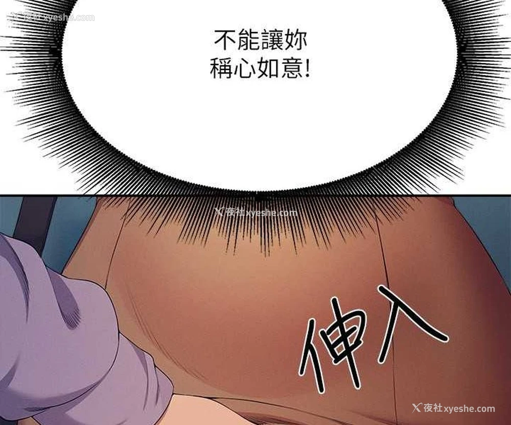 87P - 谁说理组没正妹