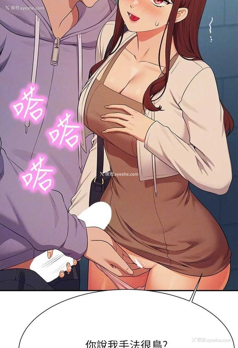 95P - 谁说理组没正妹