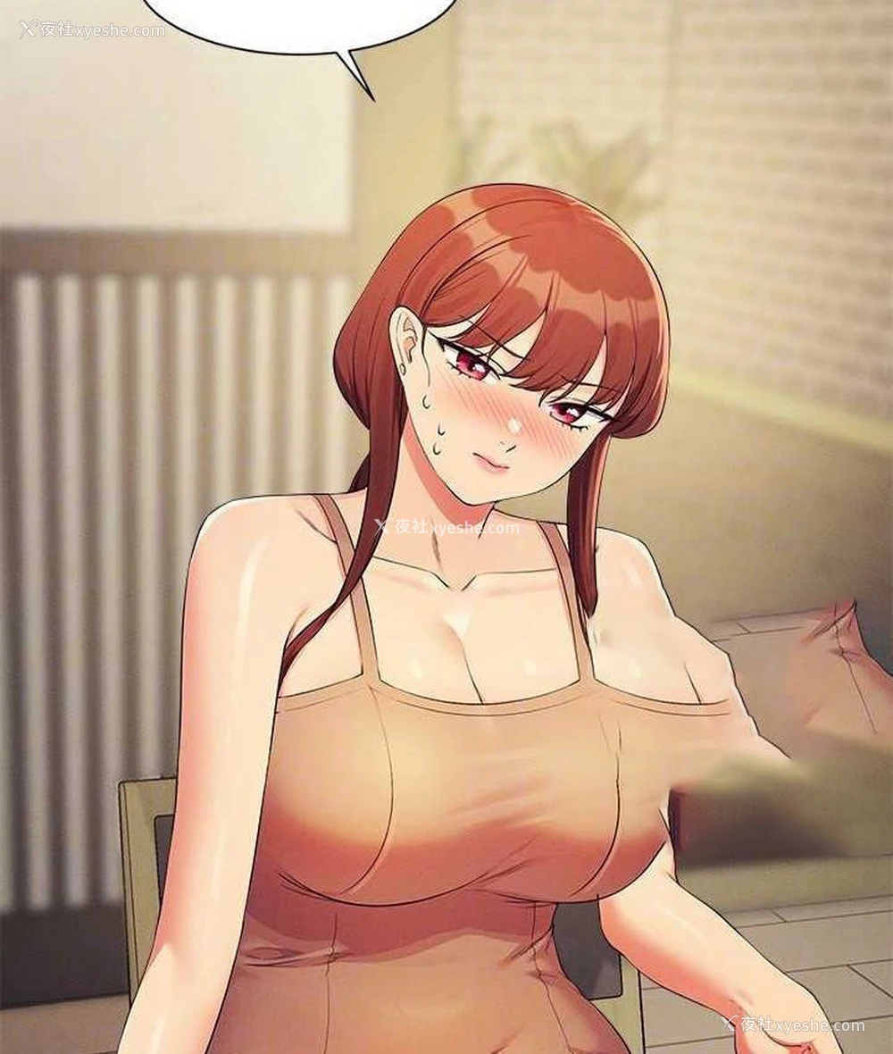 105P - 谁说理组没正妹