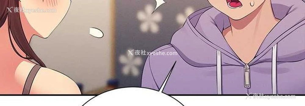 108P - 谁说理组没正妹