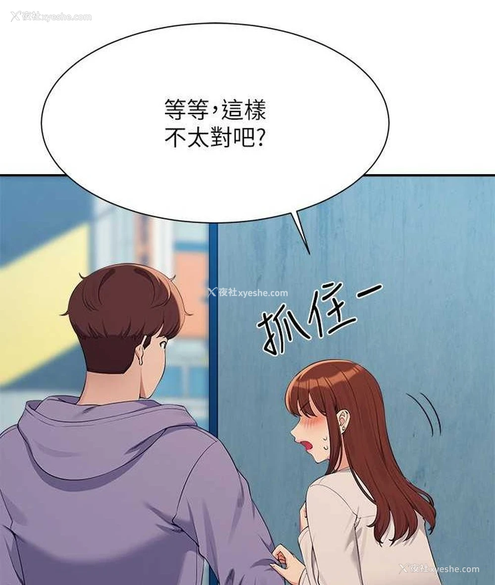 10P - 谁说理组没正妹