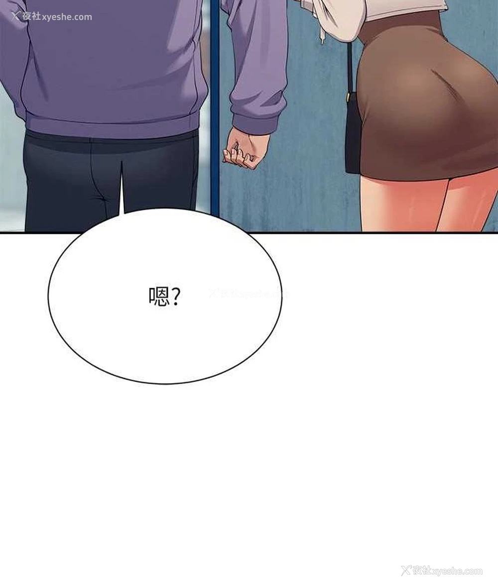 11P - 谁说理组没正妹