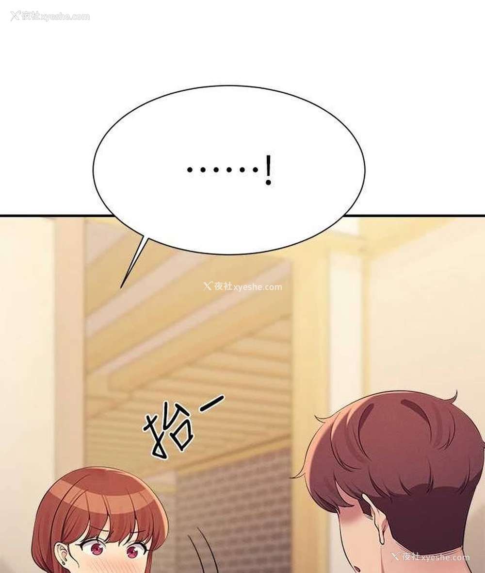 120P - 谁说理组没正妹