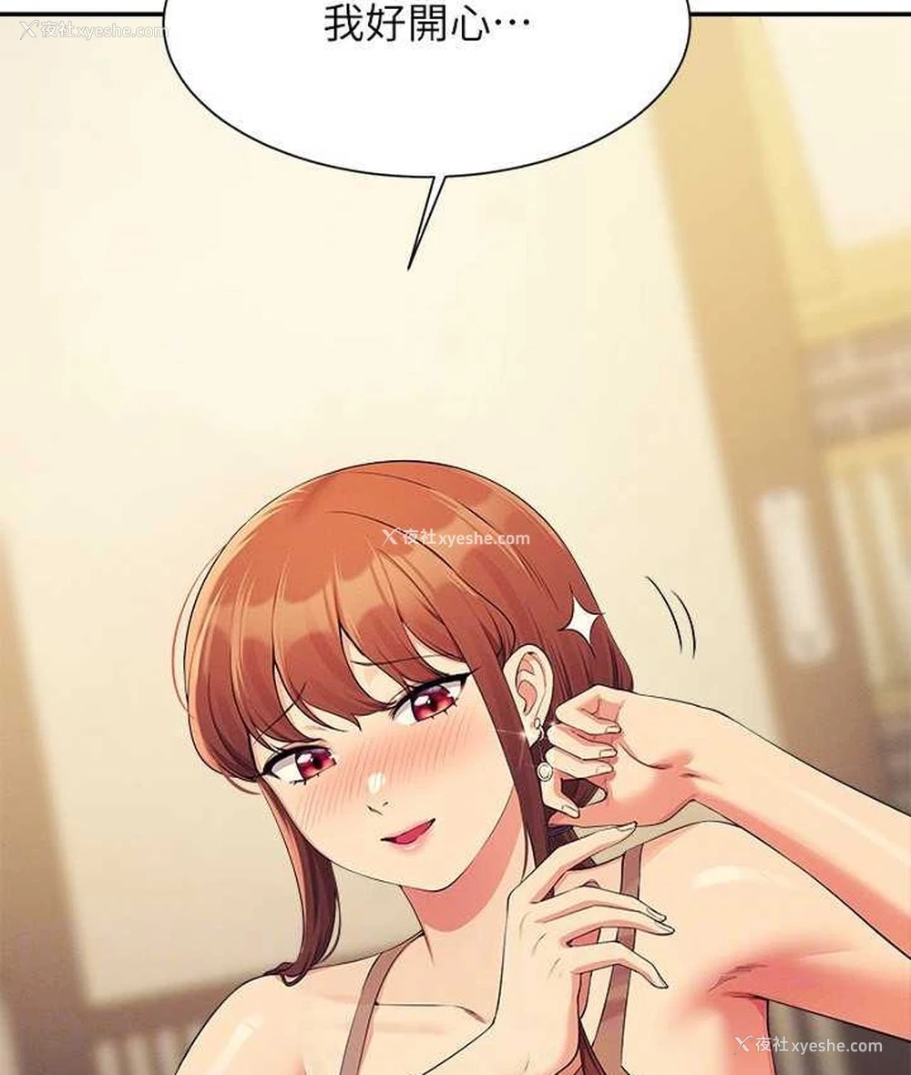 124P - 谁说理组没正妹