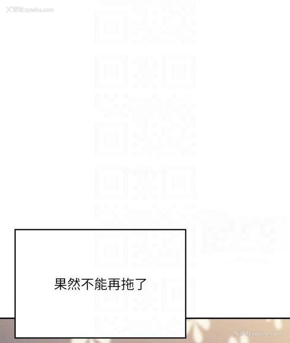 126P - 谁说理组没正妹
