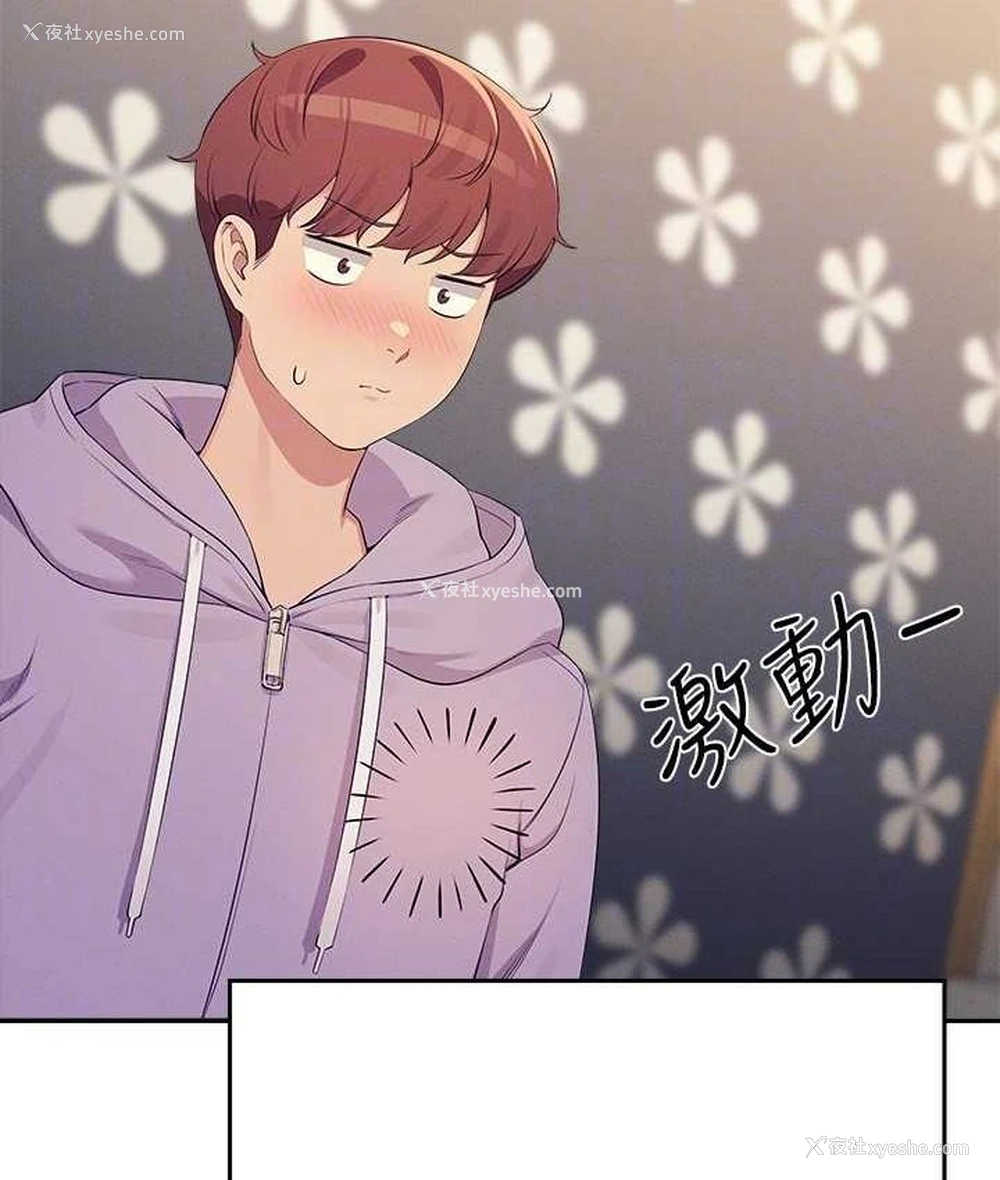 127P - 谁说理组没正妹