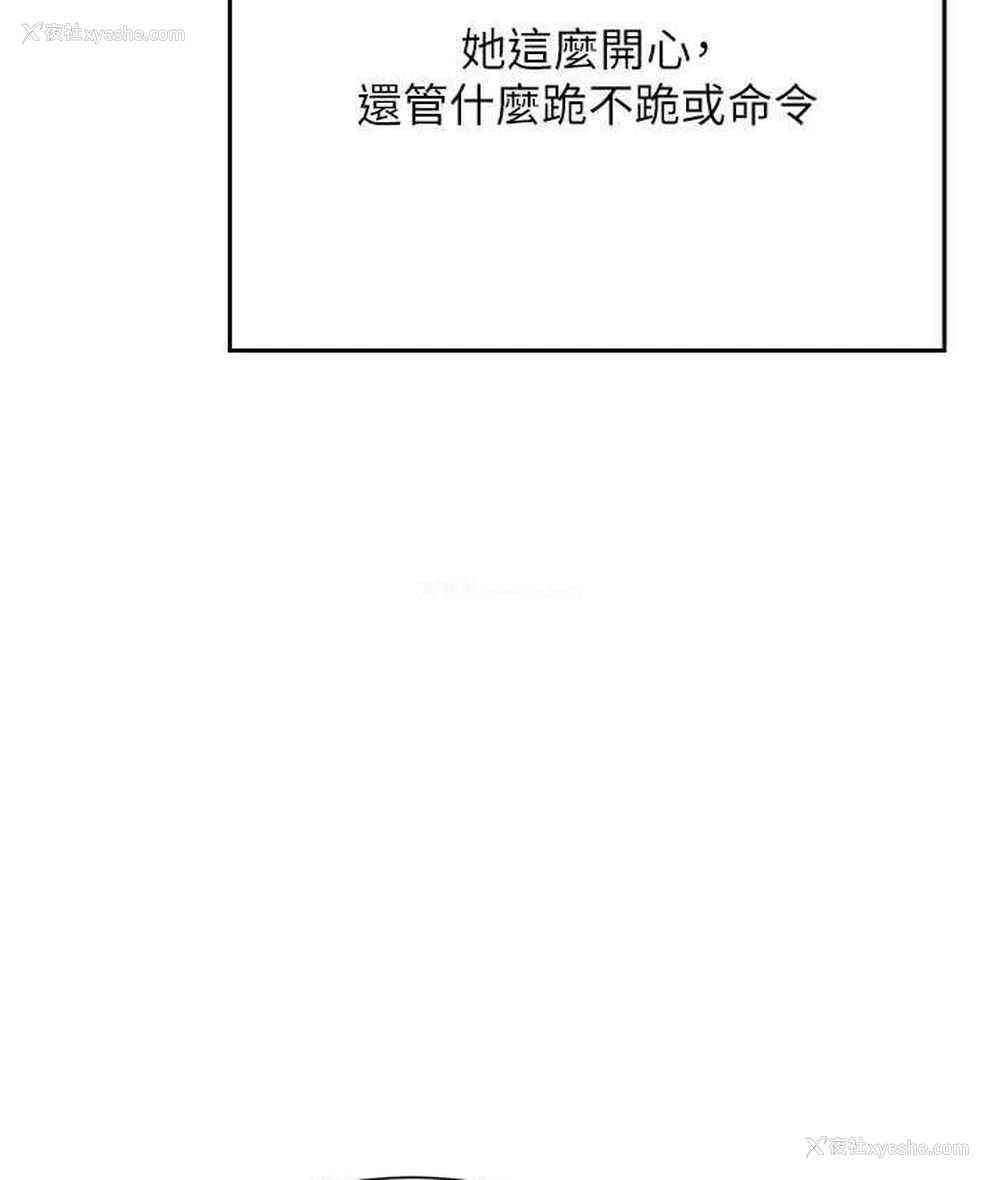 128P - 谁说理组没正妹