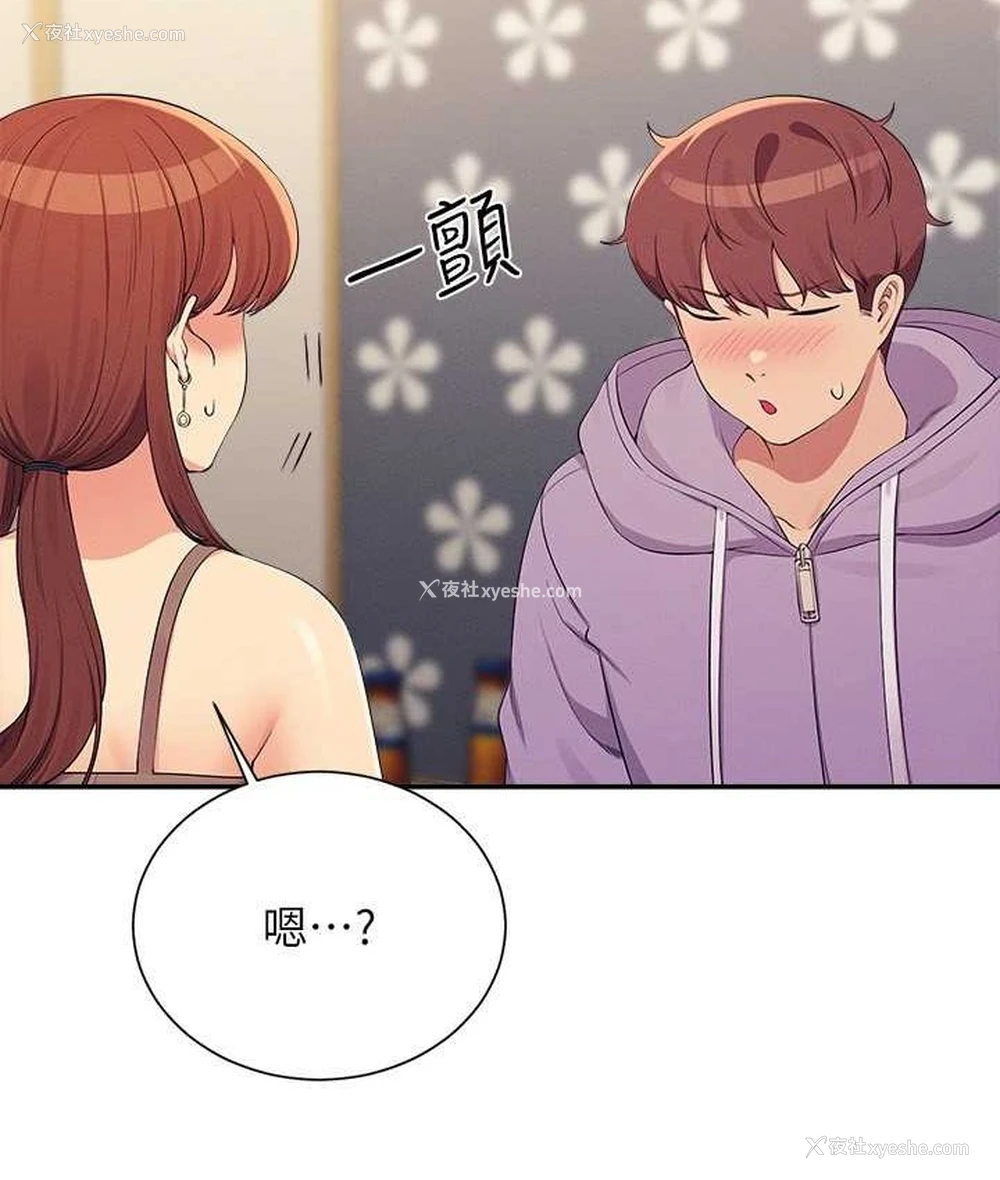 131P - 谁说理组没正妹