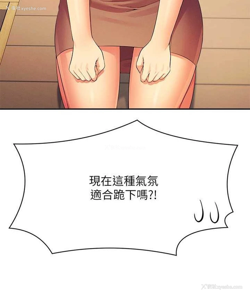 147P - 谁说理组没正妹