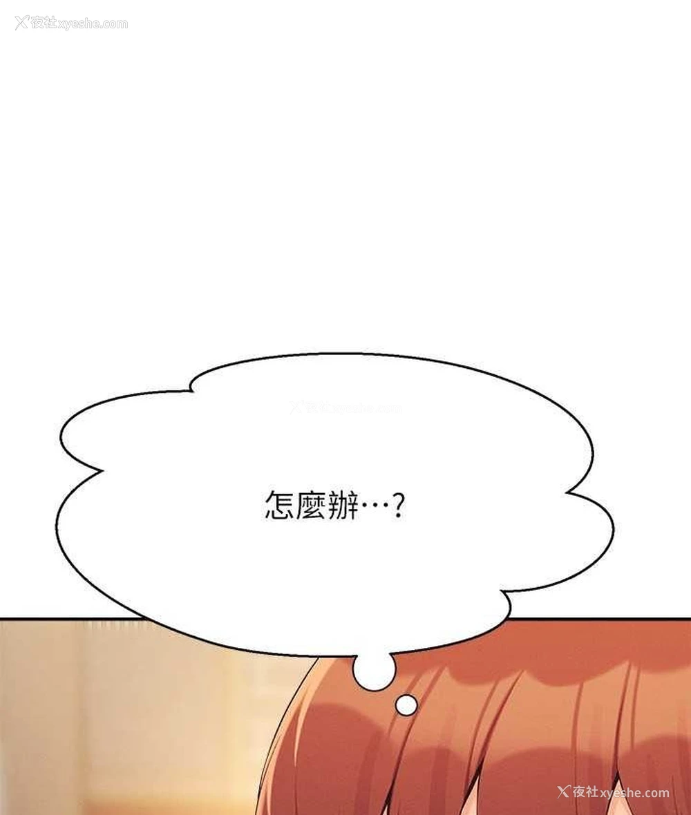148P - 谁说理组没正妹