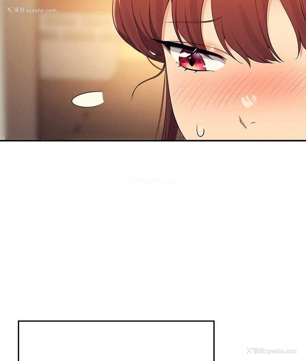 149P - 谁说理组没正妹