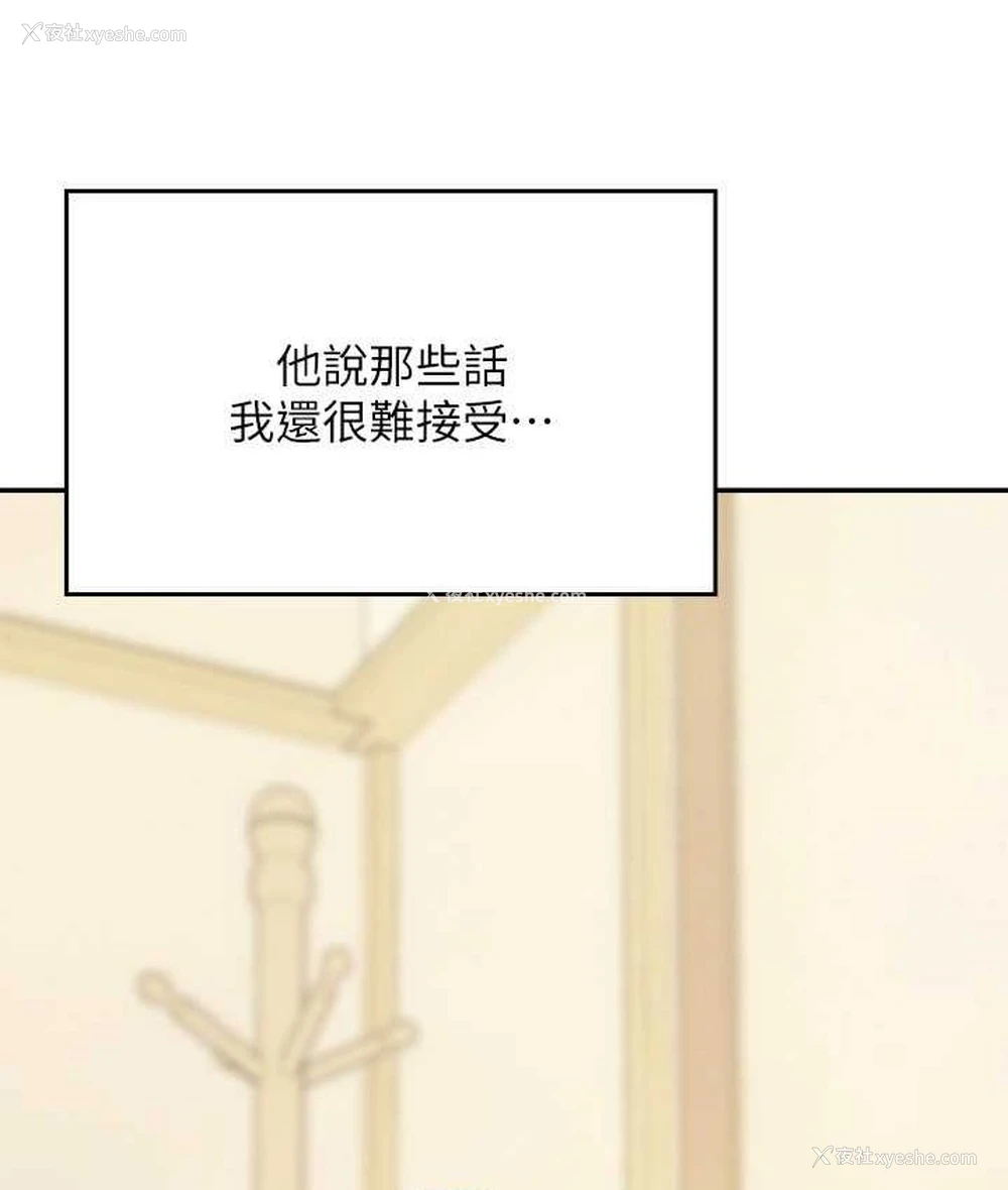 152P - 谁说理组没正妹